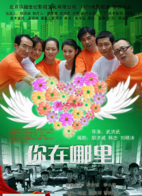 国产美乳在线观看